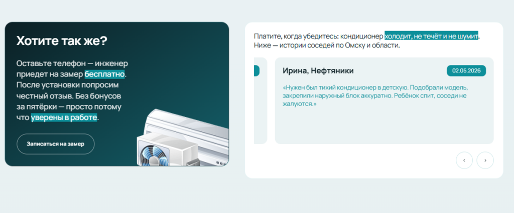 Отзывы