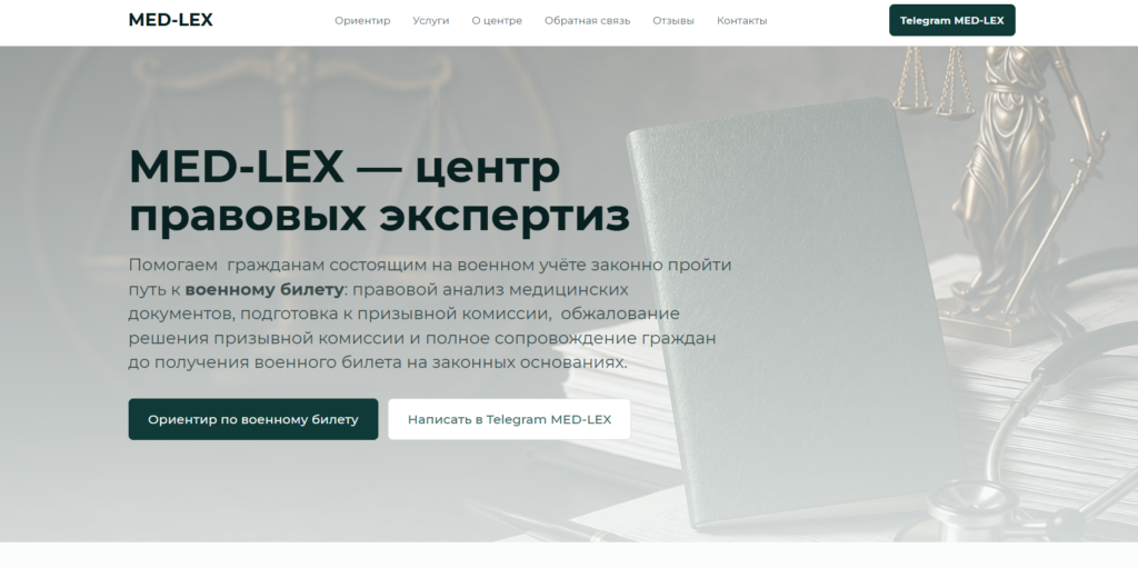 Экран 2