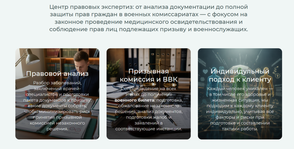 Экран 4