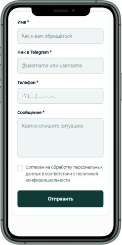 Мобильная версия