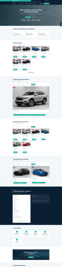 сравнение скинов Showroom и Harbor