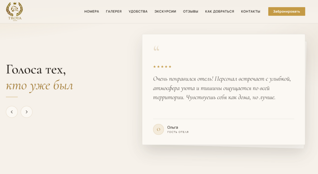 Экран 3